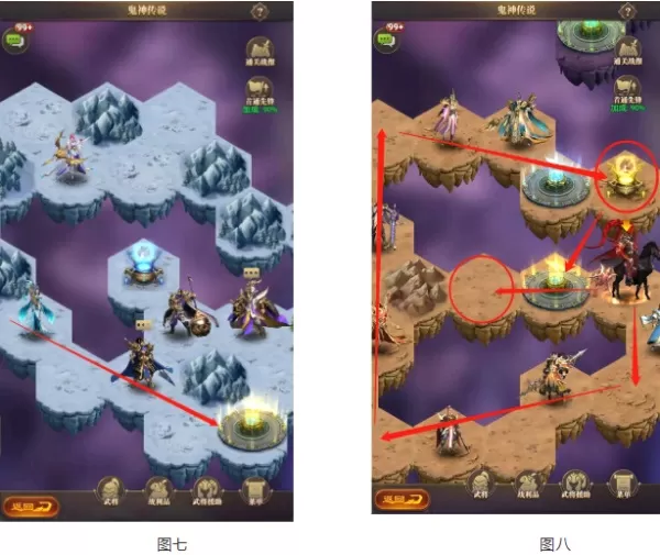 铁杆三国官方版 铁杆三国官方版