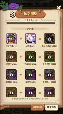 香蕉缺个芭乐