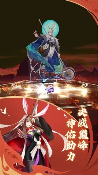 唐门六道 唐门六道