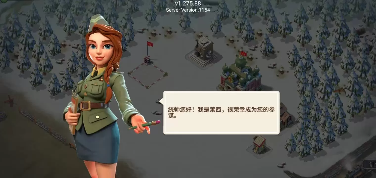 我的战争手游 我的战争手游