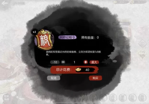 小小五千年