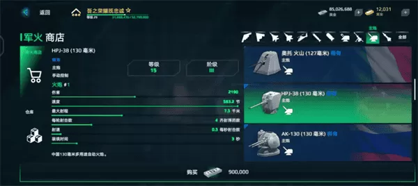 现代战舰官方正版 现代战舰官方正版