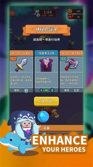 我的完美防守 我的完美防守