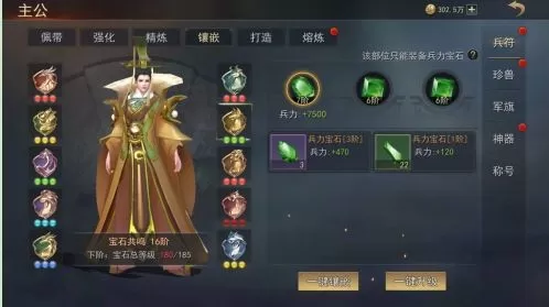 小小曹操传