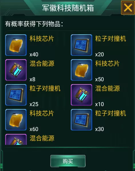 坦克风云OL最新版 坦克风云OL最新版