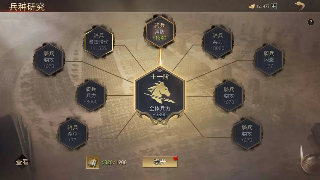 小小曹操传