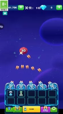无尽守塔 无尽守塔