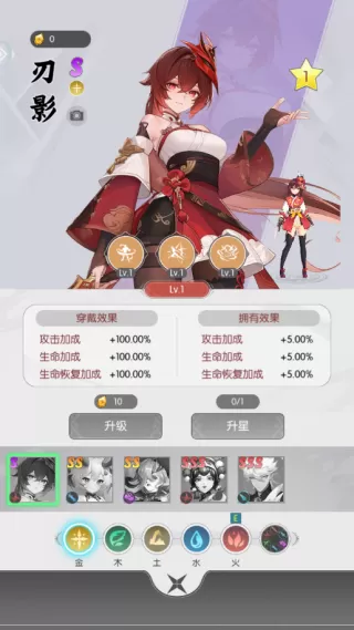 唐门六道 唐门六道