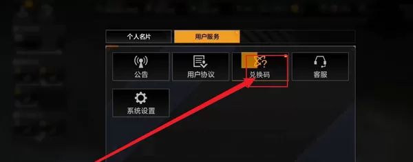 无尽的拉格朗日官方正版
