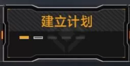 无尽的拉格朗日官方正版
