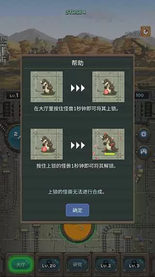 世界怪兽战争 世界怪兽战争