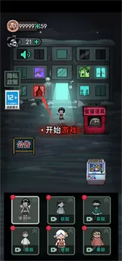 躺平发育猎梦者模式 躺平发育猎梦者模式