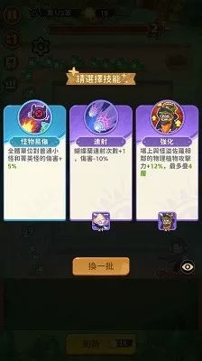 香蕉缺个芭乐