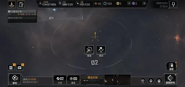 无尽的拉格朗日官方正版