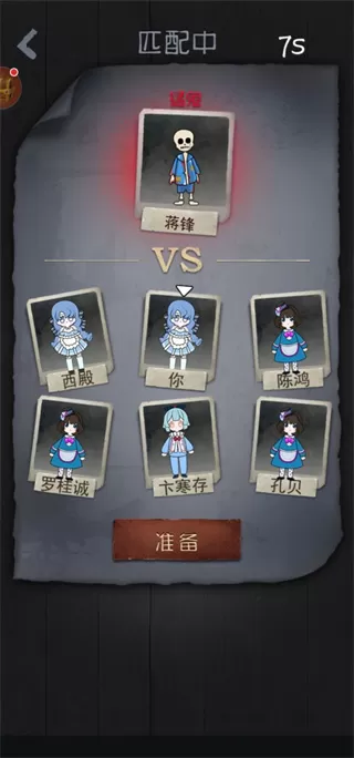 躺平发育猎梦者模式 躺平发育猎梦者模式