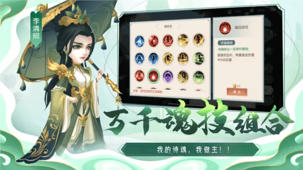 诗魂 诗魂