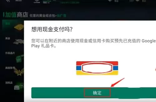 现代战舰官方正版 现代战舰官方正版