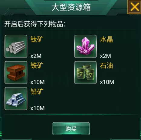 坦克风云OL最新版 坦克风云OL最新版