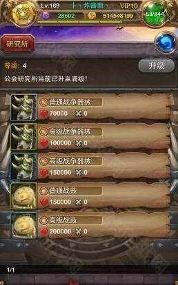 我叫mt归来单机版
