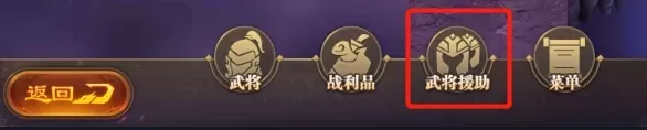 铁杆三国官方版 铁杆三国官方版