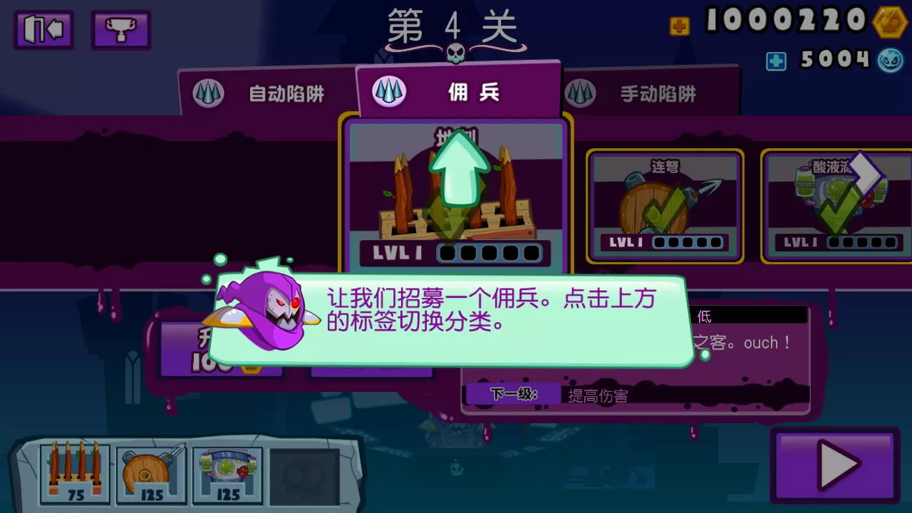 邪恶古堡
