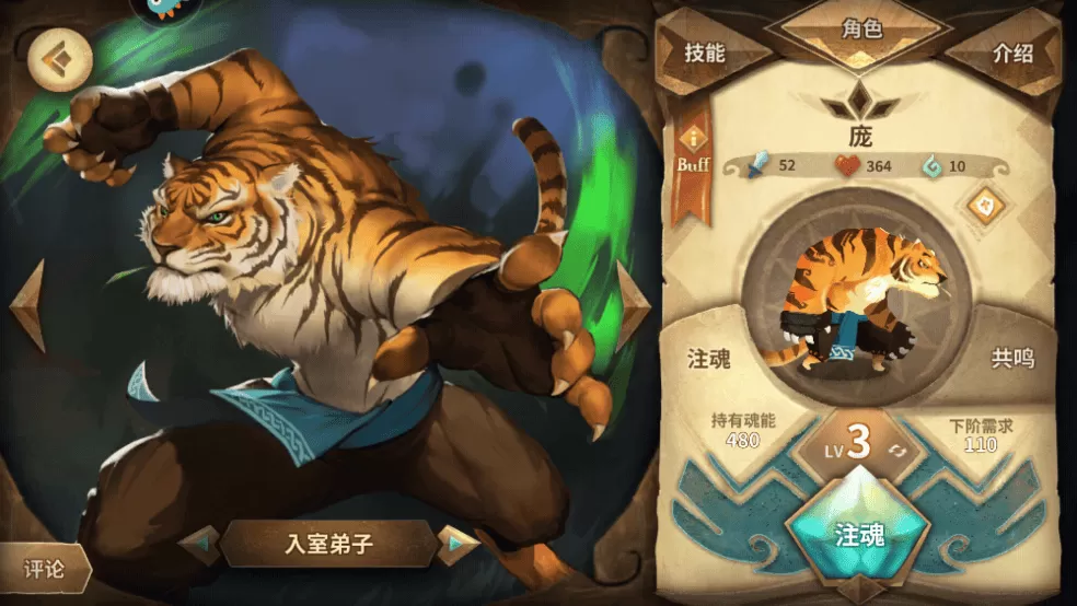 万象物语 万象物语