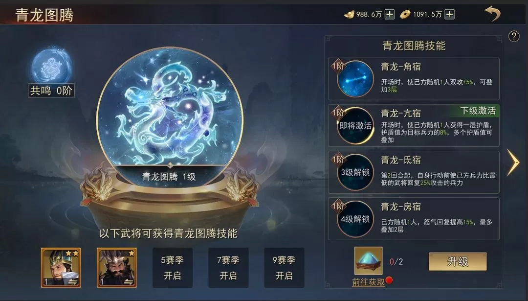 小小曹操传