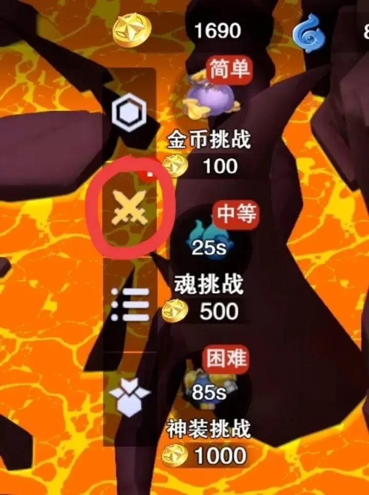 守塔不能停官方版