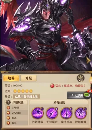 铁杆三国官方版 铁杆三国官方版
