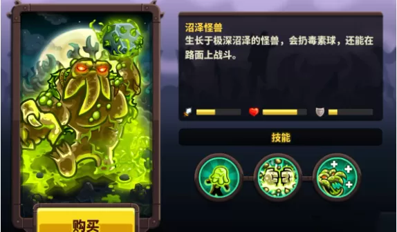王国保卫战4最新版 王国保卫战4最新版