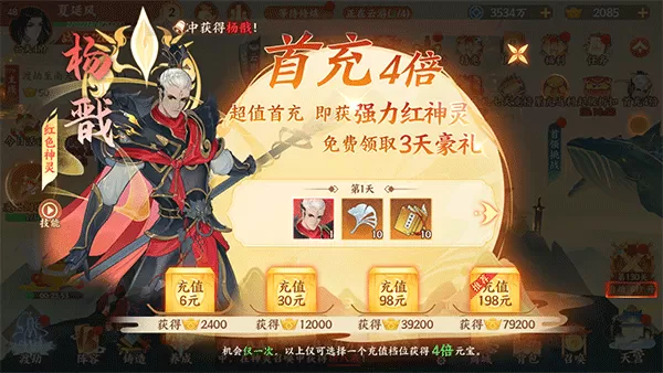 守卫山海