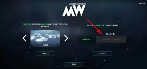 现代战舰官方正版 现代战舰官方正版