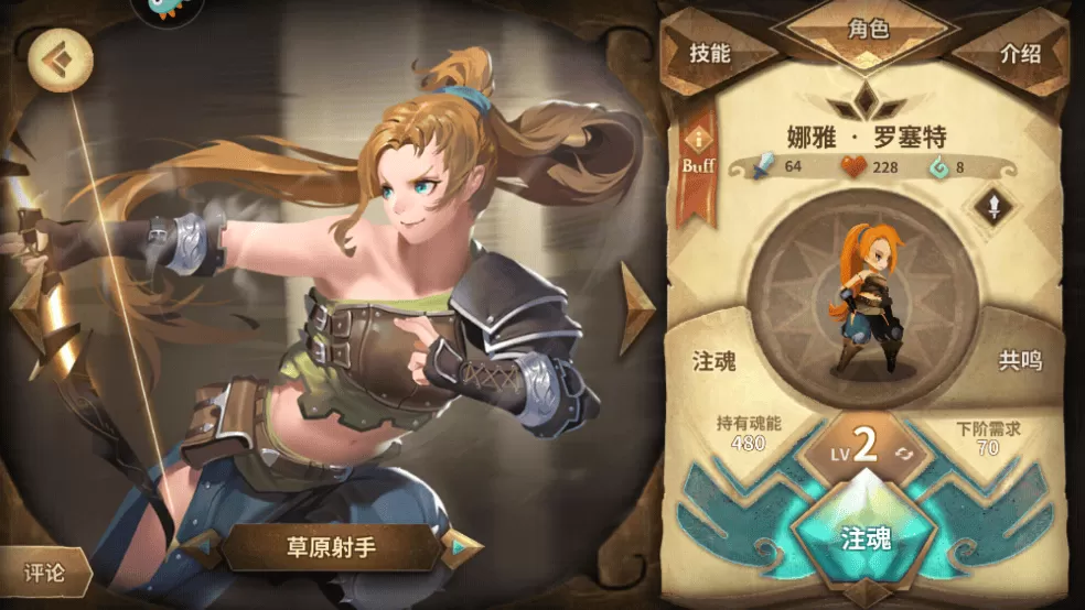 万象物语 万象物语