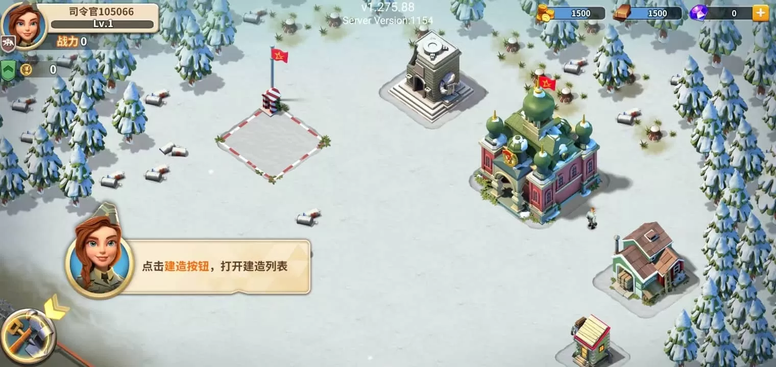 我的战争手游 我的战争手游