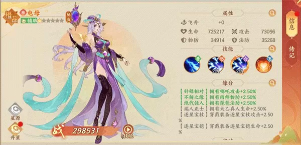 守卫山海