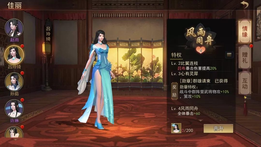 小小曹操传