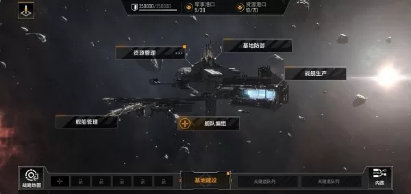 无尽的拉格朗日官方正版