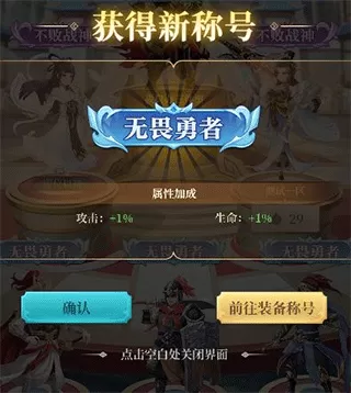 武圣三国官方版