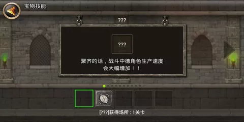 王国之战手游 王国之战手游