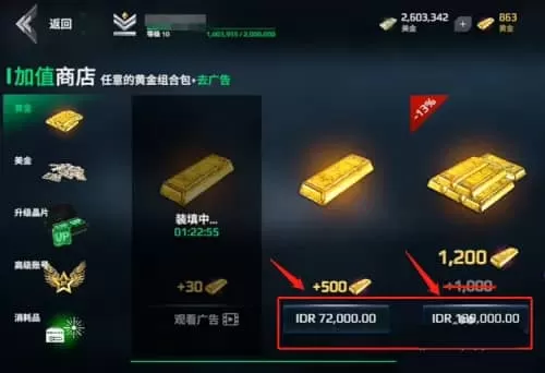现代战舰官方正版 现代战舰官方正版