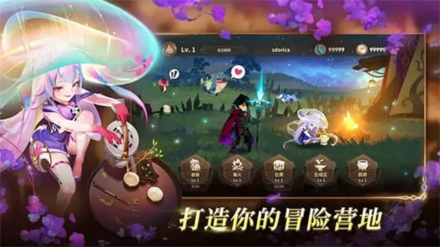 万象物语 万象物语