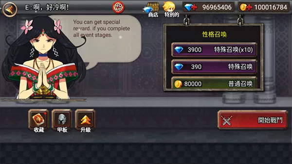 王国之战手游 王国之战手游
