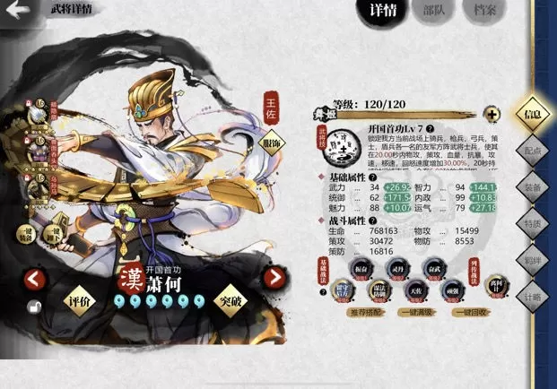 小小五千年