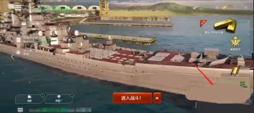 现代战舰官方正版 现代战舰官方正版