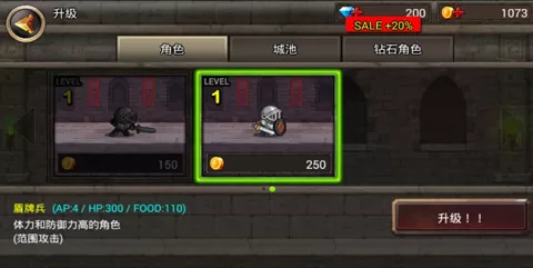 王国之战手游 王国之战手游
