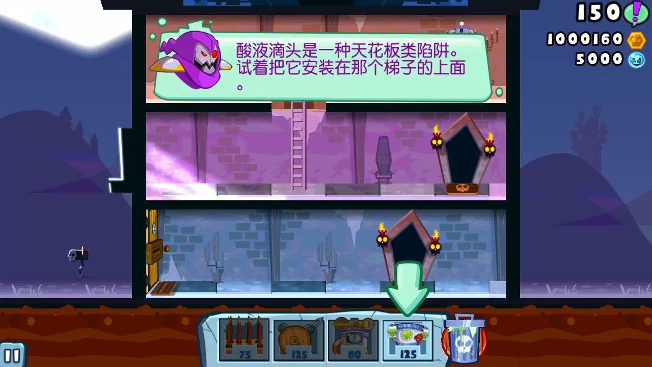 邪恶古堡