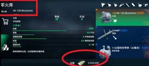 现代战舰官方正版 现代战舰官方正版
