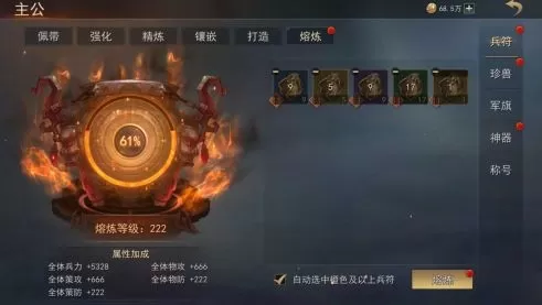 小小曹操传