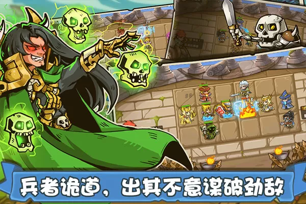 塔防之光 塔防之光