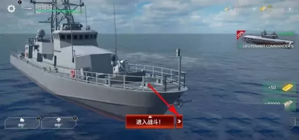 现代战舰官方正版 现代战舰官方正版